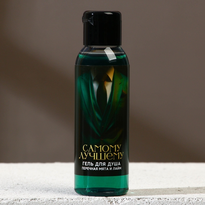 Гель для душа «Самому лучшему», 100 мл, аромат перечной мяты и лайма, HARD LINE Гель для душа «Самому лучшему», 100 мл, аромат перечной мяты и лайма, HARD LINE