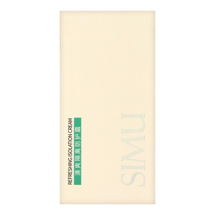 Солнцезащитный крем, 50 мл, SPF+ 20