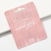 Замок свадебный с ключом &laquo;Ты+Я=Семья&raquo;.