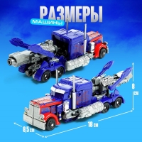 Робот &laquo;Автобот&raquo;, трансформируется, с оружием, цвет синий