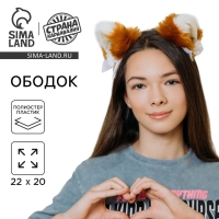 Карнавальный ободок новогодний &laquo;Котик&raquo; с бантиками, аниме