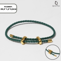 Основа для браслета &laquo;Косичка&raquo;, цвет зелёный в золоте, 26,5 см