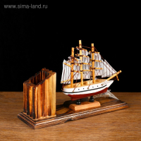 Набор настольный &laquo;Корабль мечты&raquo; с подставкой для ручек, 15 х 22 х 7 см
