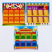 Настольная игра &laquo;За покупками&raquo;