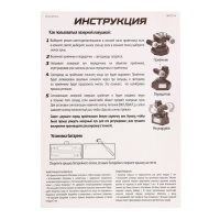 Шпионская игрушка &laquo;Лазерная сигнализация&raquo;, работает от батареек