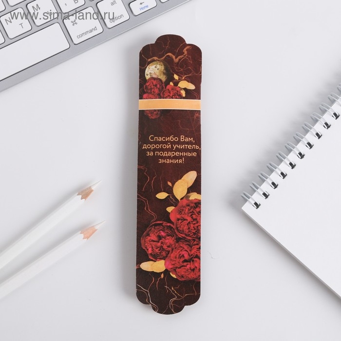 Ручка подарочная &laquo;Любимому учителю&raquo;, металл, синяя паста, 1.0 мм