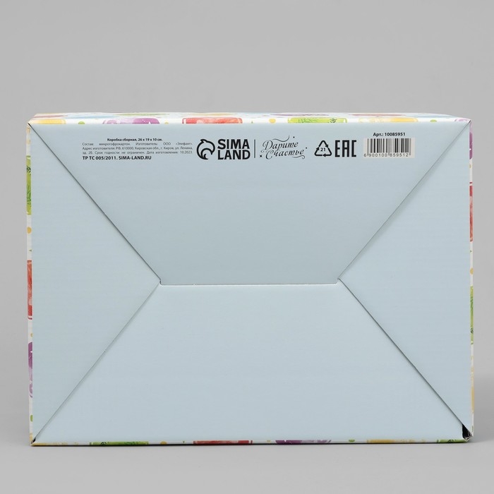 Коробка подарочная складная, упаковка, &laquo;С днём рождения &raquo;, 26 х 19 х 10 см