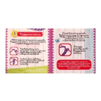 Набор для творчества &laquo;Делаем сумку&raquo;, милые животные