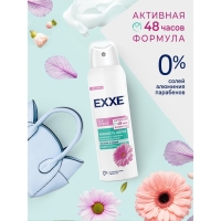 Дезодорант женский EXXE Silk effect "Нежность Шёлка", 150 мл