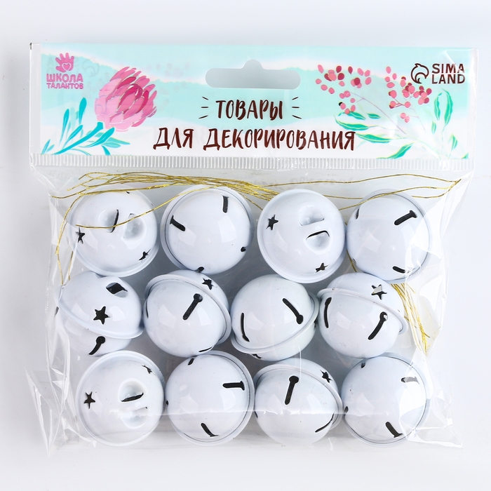 Бубенчики для рукоделия, набор 12 шт., размер 1 шт. &mdash; 3 см, цвет белый