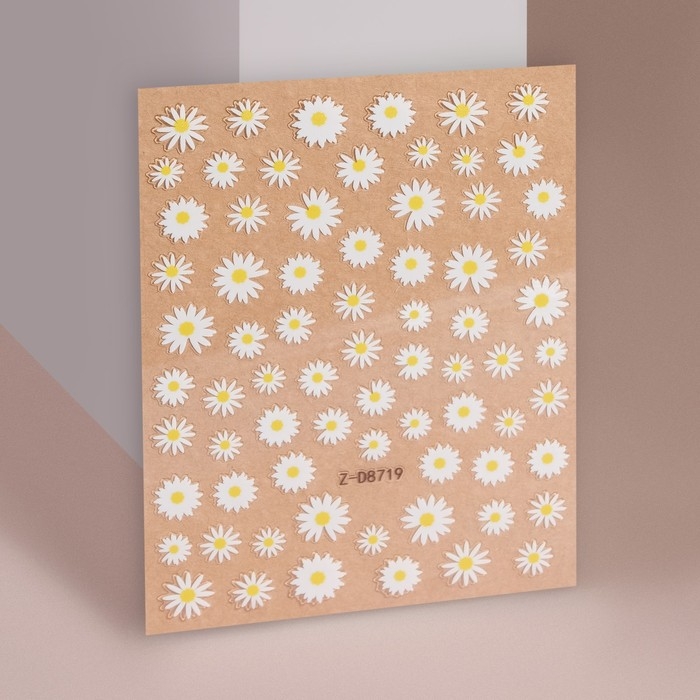 Наклейки для ногтей &laquo;Ромашки&raquo;, объёмные, цвет белый/жёлтый