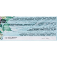 Травяной сбор &laquo;Глюкоза норма. Противодиабетический&raquo;, фильтр-пакет, 20 шт,