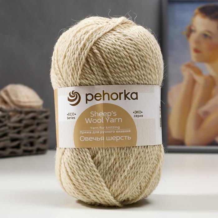 Пряжа для вязания спицами, крючком &laquo;Пехорский текстиль. Овечья шерсть&raquo;, 100% шерсть, 200 м/100 г, (166 суровый)