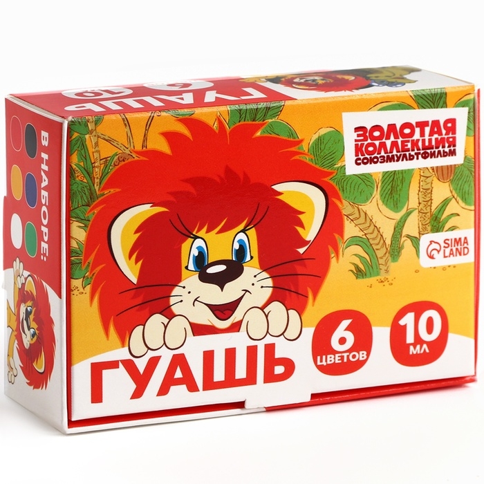 Гуашь 6 цветов по 10 мл, &laquo;Львёнок и Черепаха&raquo;, Союзмультфильм