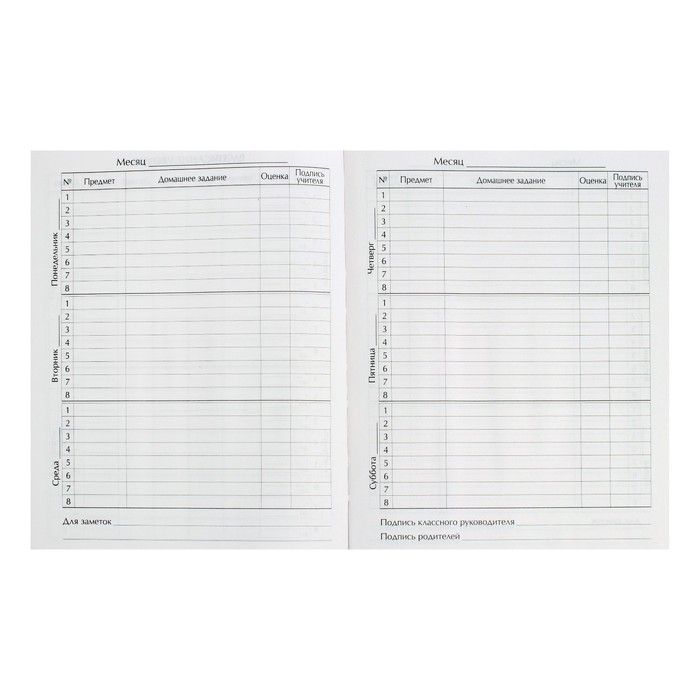 Дневник универсальный для 1-11 классов, "Фламинго", твердая обложка 7БЦ, глянцевая ламинация, 40 листов