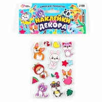 Набор для творчества &laquo;Зверушки&raquo;, наклейки для декора &mdash; 13 шт.