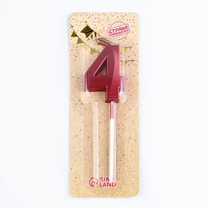 Свеча в торт на шпажке &laquo;Цифра 4&raquo;, красная, 5 см