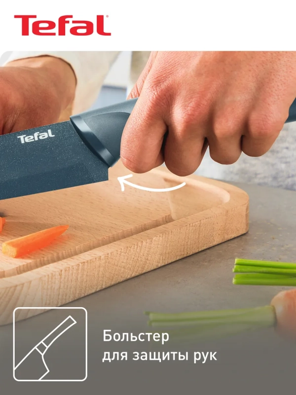 Нож для измельчения Fresh Kitchen K1221205, 20 см