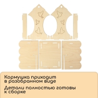 Деревянная кормушка-конструктор &laquo;Птички&raquo; своими руками, 14.5 &times; 18.5 &times; 25 см, Greengo