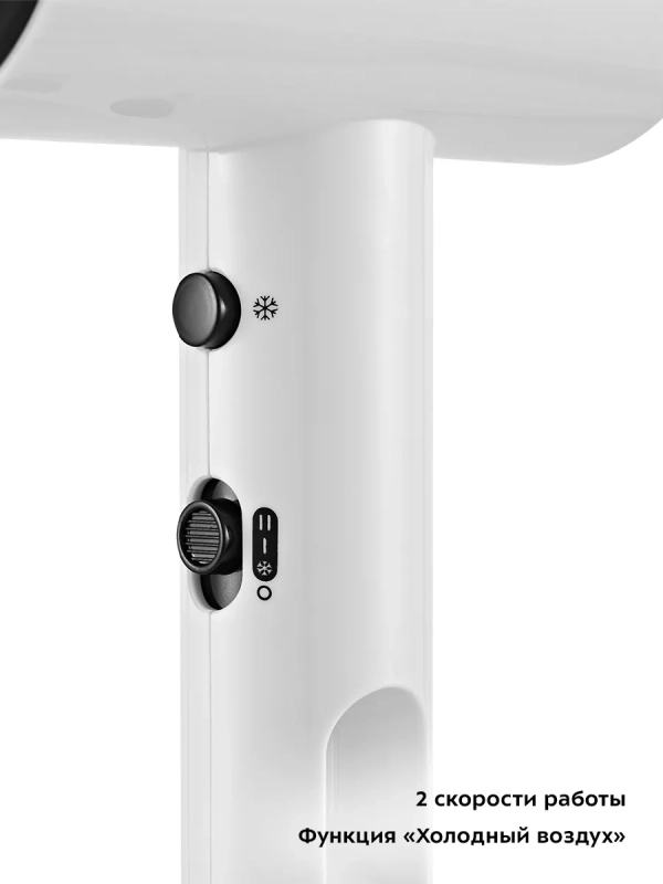 Фен для волос с насадкой КТ-3255 - 1800 Вт