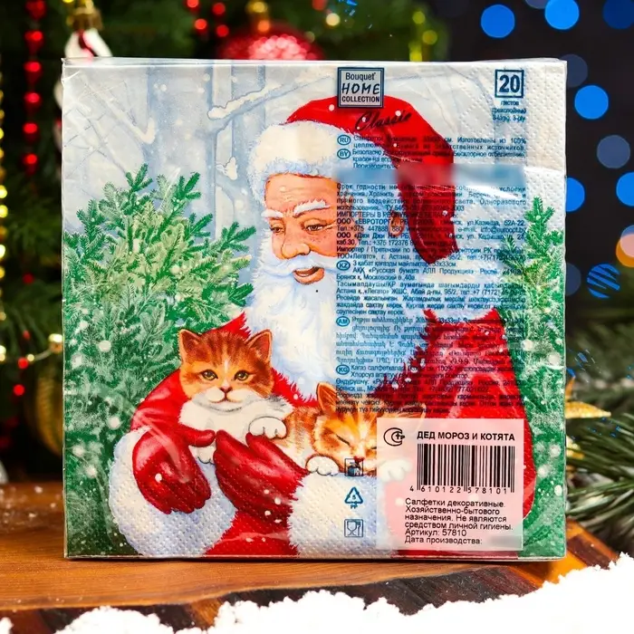 Салфетки новогодние бумажные Home Collection &laquo;Дед Мороз и котята&raquo;, 3 слоя, 33х33 см, 20 шт