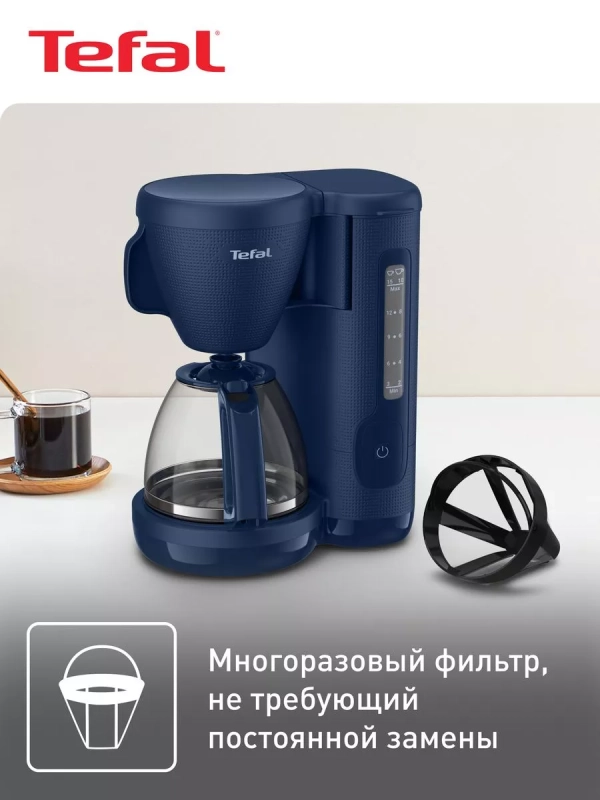 Кофеварка капельная Morning CM2M1410 1.25 л