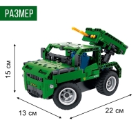 Конструктор радиоуправляемый «Катюша», 2 варианта сборки, 364 детали Конструктор радиоуправляемый «Катюша», 2 варианта сборки, 364 детали