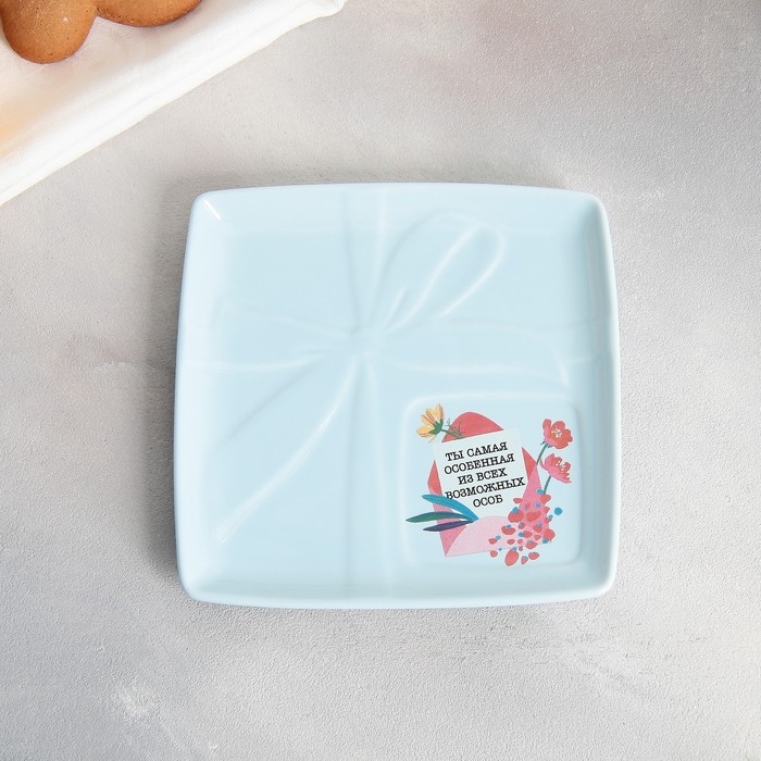Чайная пара керамическая &laquo;Ты самая особенная&raquo;, кружка 150 мл, блюдце 15.5х15.5 см, цвет голубой