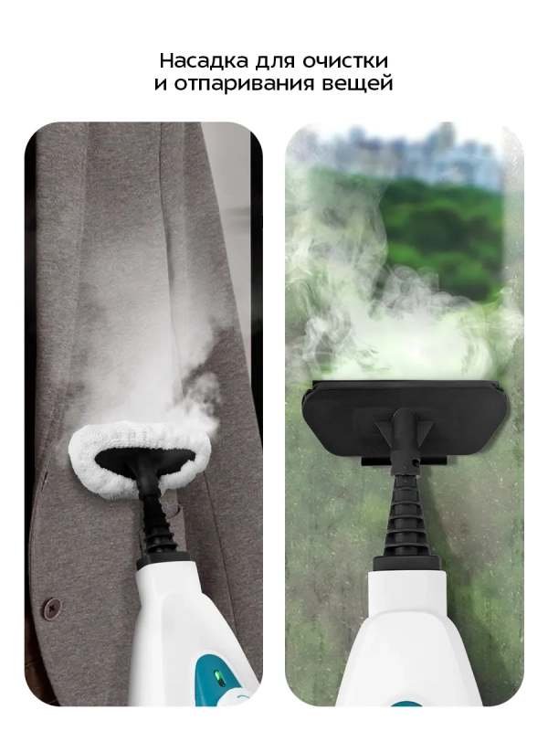 Паровая швабра с насадками КТ-1080 (2 в 1) - 1500 Вт
