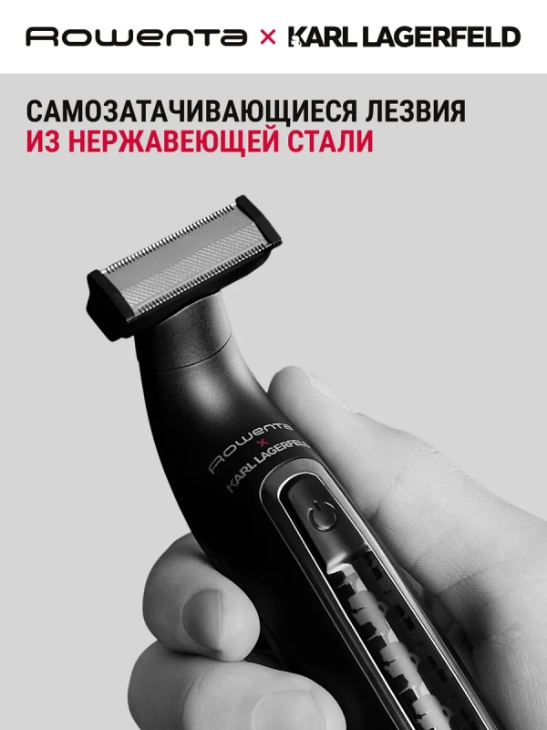 Триммер для бороды и усов Forever Sharp TN602LF0