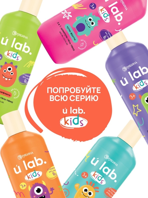 Детский шампунь-гель-пена 3в1 &laquo;Монстрики&raquo;, 400 мл, аромат озорная дыня, ULAB