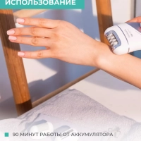 Эпилятор женский для удаления волос T-EP01N3