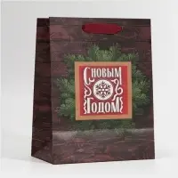 Пакет подарочный новогодний ламинированный Happy New Year, MS 18 х 23 х 10 см
