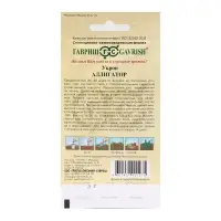 Семена Укроп "Аллигатор", ц/п,  2 г