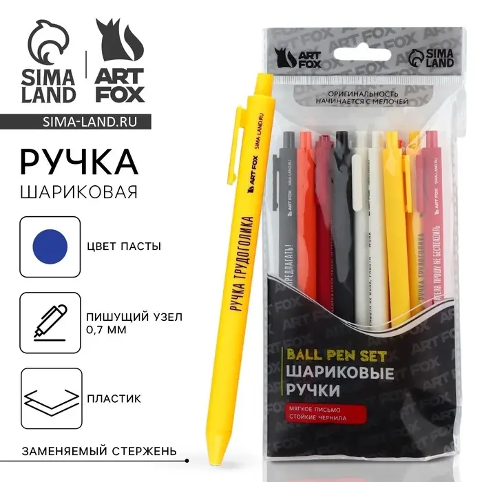 Ручка прикол шариковая синяя паста автоматическая 0,7 мм МИКС надписей &laquo;Трудоголик&raquo;