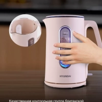 Чайник HYK-G8888 1.5л. 1700Вт кремовый прозрачный