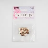 Набор пуговиц на ножке, d = 10 мм, 10 шт, цвет белый/золотой