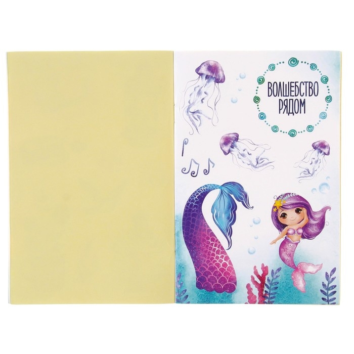 Наклейки детские в стикербуке «Морские жители», 8 листов, 12 х 18 см Наклейки детские в стикербуке «Морские жители», 8 листов, 12 х 18 см