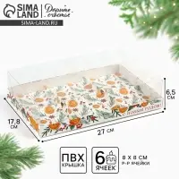 Коробка для муссовых пирожных &laquo;С Новым годом&raquo;, 27 х 17.5 х 6.5 см