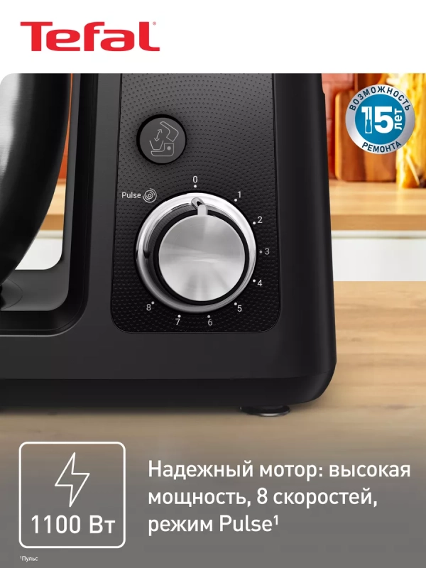 Кухонная машина Bake Partner QB525838, 1100 Вт