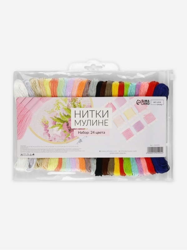 Набор ниток мулине, №3/4, 8 &plusmn; 1 м, 24 шт