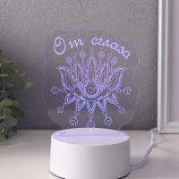 Светильник "Глаз. От сглаза" LED RGB от сети RISALUX 9,5х12,3х14,9 см