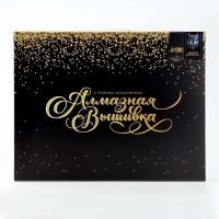 Алмазная мозаика с полным заполнением на холсте с подрамником &laquo;Лунный волк&raquo;, 40 х 50 см