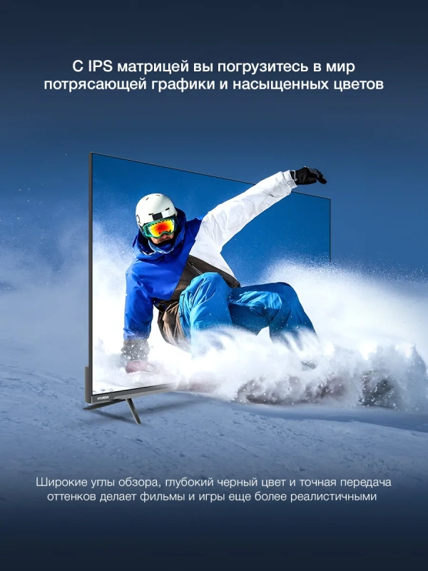 Телевизор H-LED43BU7100 Smart WebOS Frameles