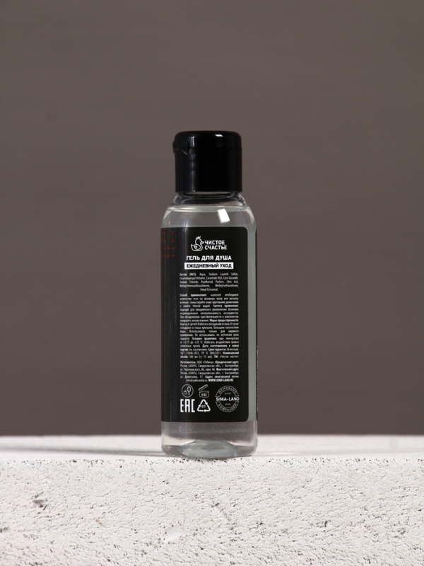 Подарочный набор ЧИСТОЕ СЧАСТЬЕ «23 февраля: Сильному духом», гель для душа и мочалка для тела, 100 мл Подарочный набор ЧИСТОЕ СЧАСТЬЕ «23 февраля: Сильному духом», гель для душа и мочалка для тела, 100 мл