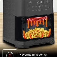 Электрический аэрогриль Easy Fry & Grill XXL EY801D15, 6,5 л