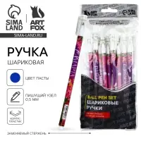 Ручка шариковая, синяя паста, 0.5 мм, пластик &laquo;С 8 марта&raquo;