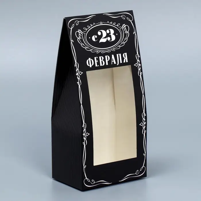 Коробка кондитерская складная, упаковка &laquo;23 февраля&raquo;, 9 х 19 х 6 см