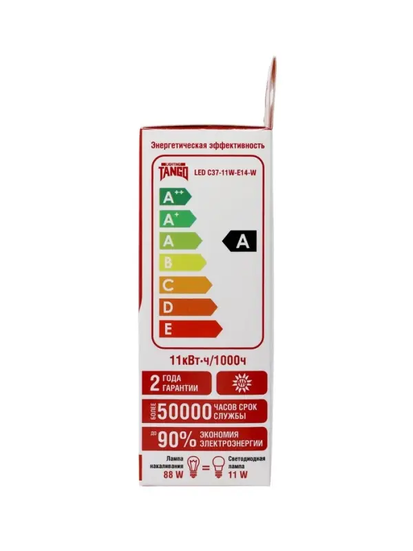 Лампа светодиодная TANGO, С37, 11 Вт, E14, 1045 Лм, 4000K, IP20, свечение нейтральное белое, матовое