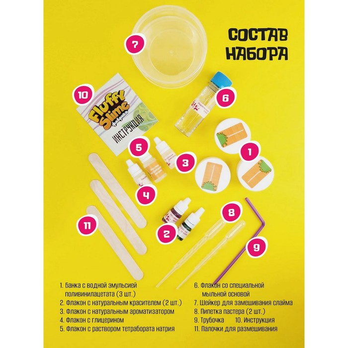 Флаффи слайм-фабрика &laquo;Клубничный смузи&raquo; 3 слайма, 3 цвета